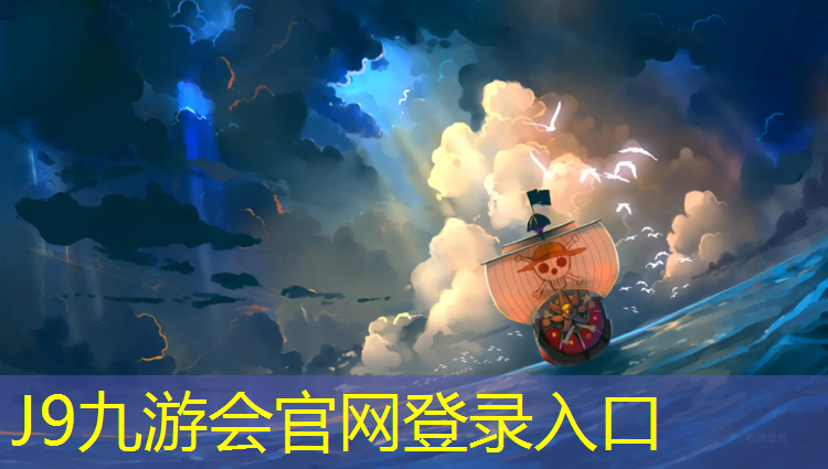J9九游会真人游戏第一品牌：塑胶跑道为什么要标准