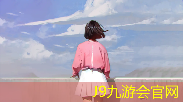 J9九游会真人游戏第一品牌：泸州塑胶跑道施工流程规范