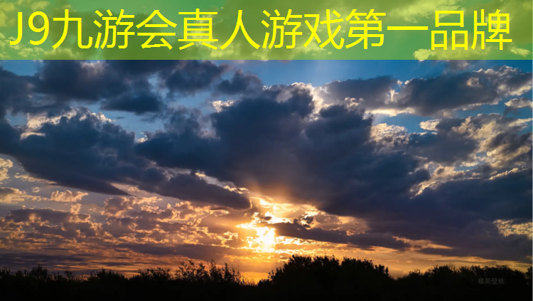 J9九游会官网：塑胶跑道颗粒进鞋子