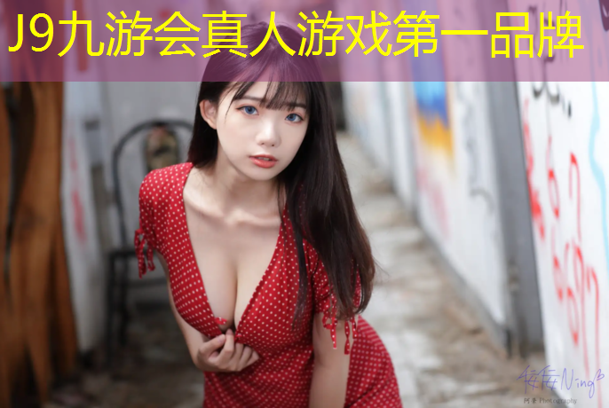 J9九游会官网登录入口：地铁下有塑胶跑道吗_