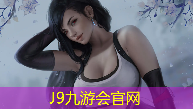 J9九游会官网登录入口：海盐塑胶跑道适用范围