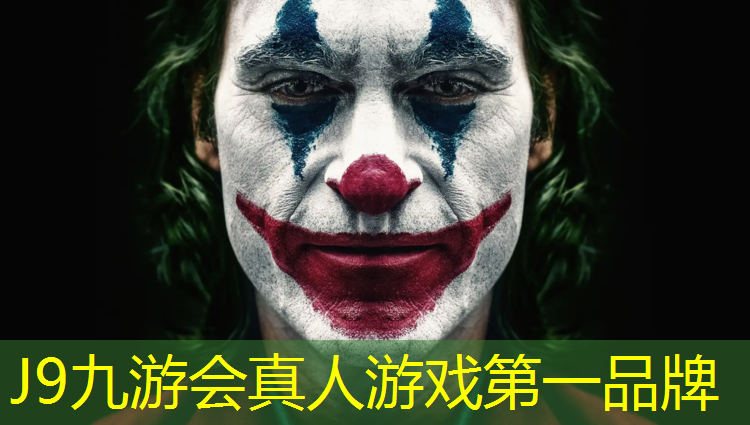 J9九游会真人游戏第一品牌：海口盐城学校塑胶跑道