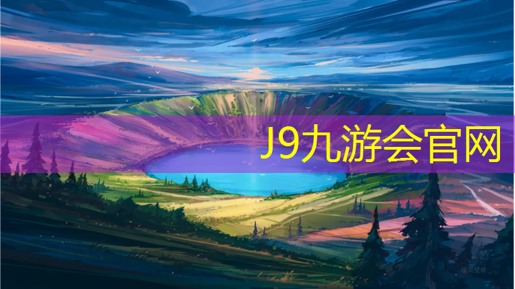 J9九游会官网：室内健身怎么开始