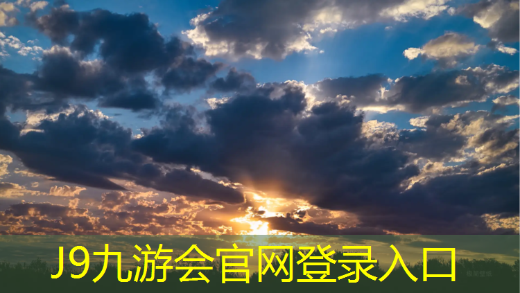 J9九游会真人游戏第一品牌：三个月室内健身