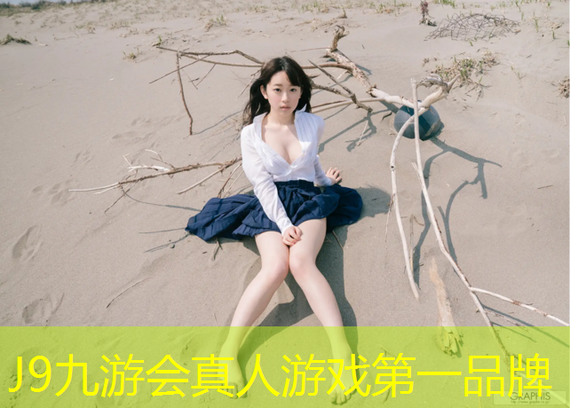 J9九游会官网登录入口：打篮球用到什么器材好呢
