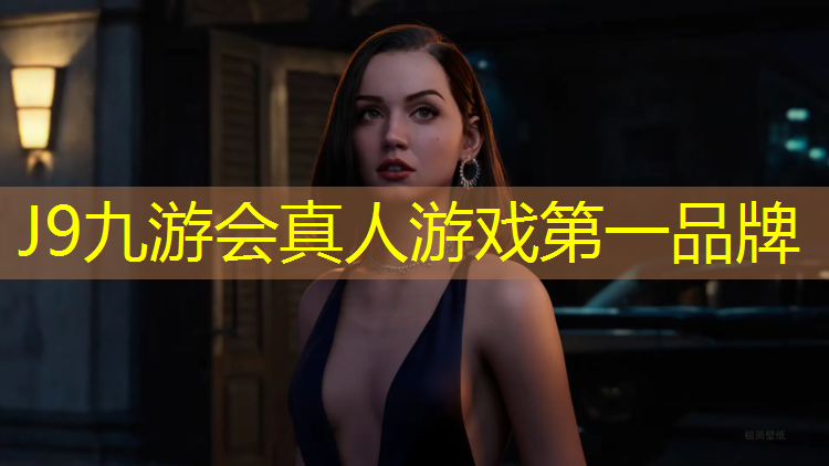 J9九游会真人游戏第一品牌：新疆学校塑胶跑道规范