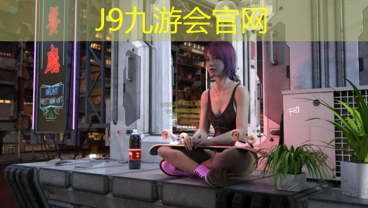 J9九游会官网：智能篮球发球器材推荐