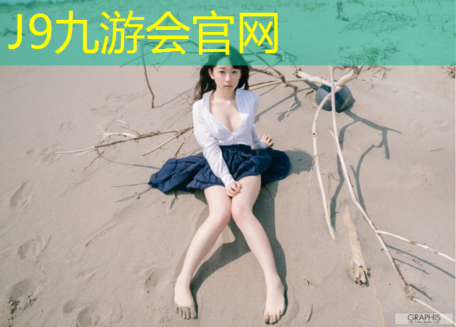 J9九游会真人游戏第一品牌：惠州1000米塑胶跑道