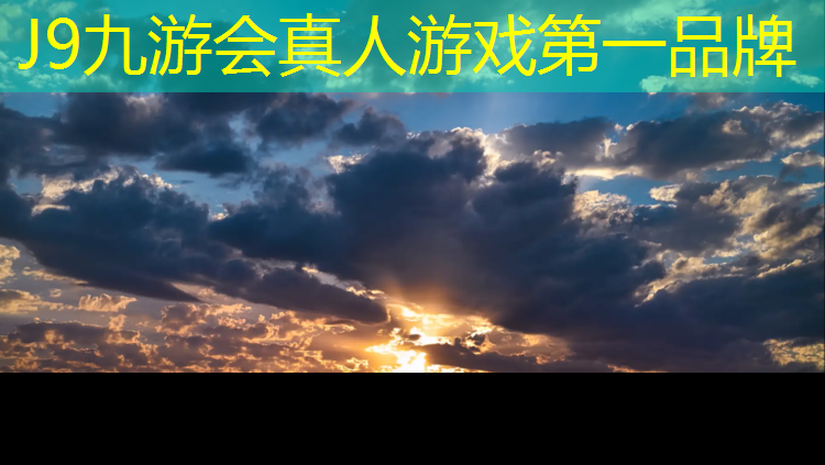 J9九游会官网登录入口：网球网前球处理