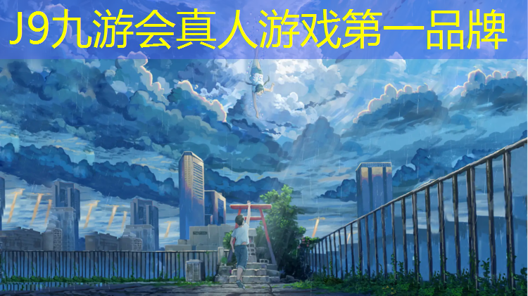 J9九游会官网：体操垫体能训练计划书