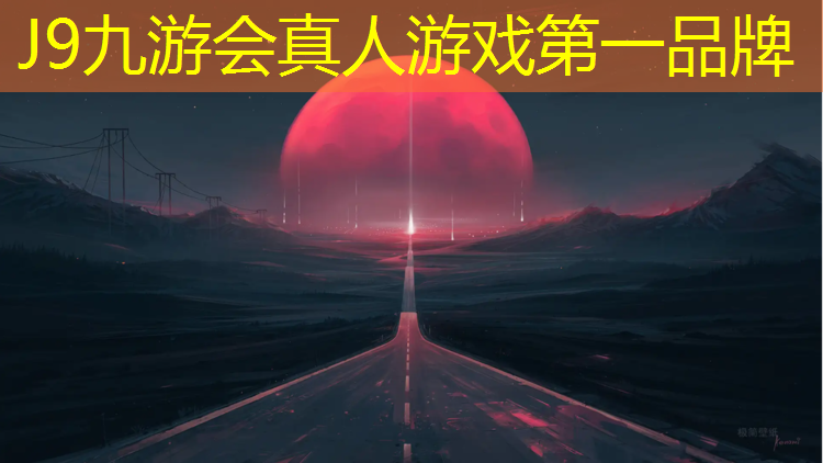 J9九游会真人游戏第一品牌：塔城塑胶跑道分类