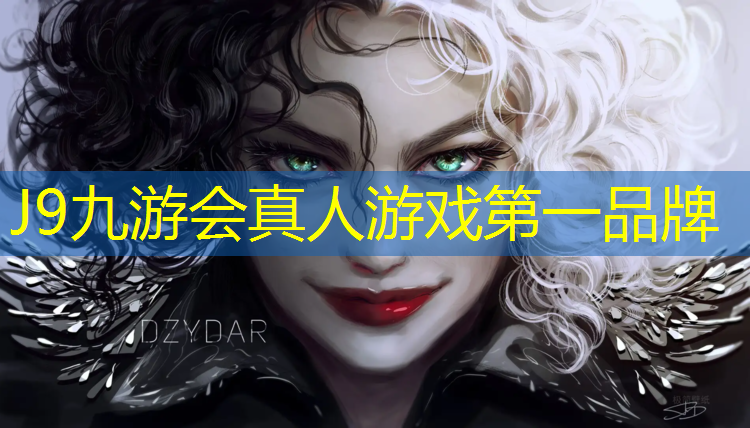 J9九游会真人游戏第一品牌：塑胶跑道上怎么保护车