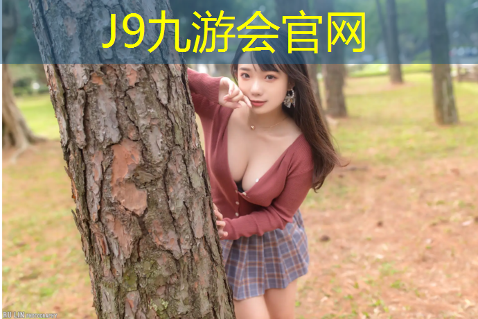 J9九游会官网登录入口：临邑标准塑胶跑道施工