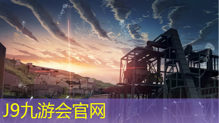 J9九游会官网登录入口：以前的网球网游有哪些游戏