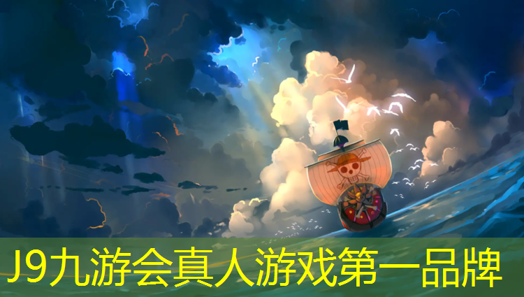 J9九游会官网：慈溪室外塑胶跑道价格