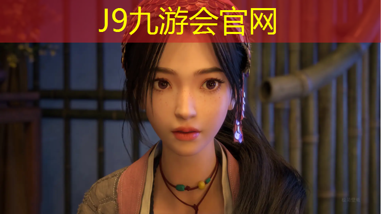 J9九游会真人游戏第一品牌：300米塑胶跑道报价