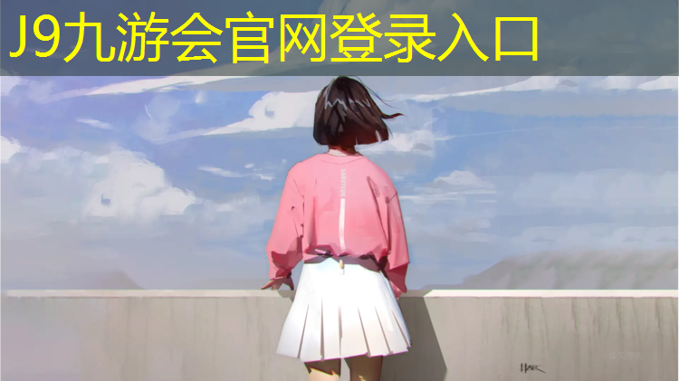 J9九游会真人游戏第一品牌：塑胶跑道颗粒胶水比例多少_