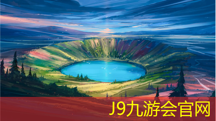 J9九游会真人游戏第一品牌：奎屯塑胶跑道施工合同