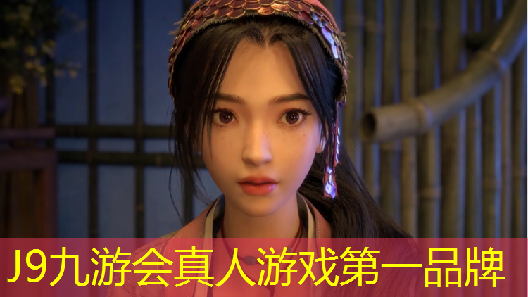J9九游会真人游戏第一品牌：学校塑胶跑道资料