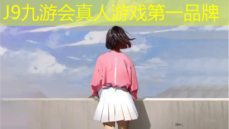 J9九游会真人游戏第一品牌：企石体育长廊有塑胶跑道吗_