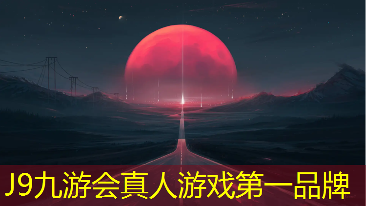 J9九游会真人游戏第一品牌：彩色塑胶跑道防滑措施