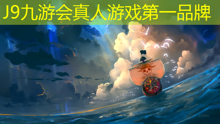 J9九游会官网：宝宝塑胶跑道摔倒了