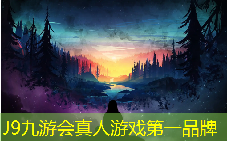 J9九游会官网登录入口：塑胶跑道公路跑步哪个轻松