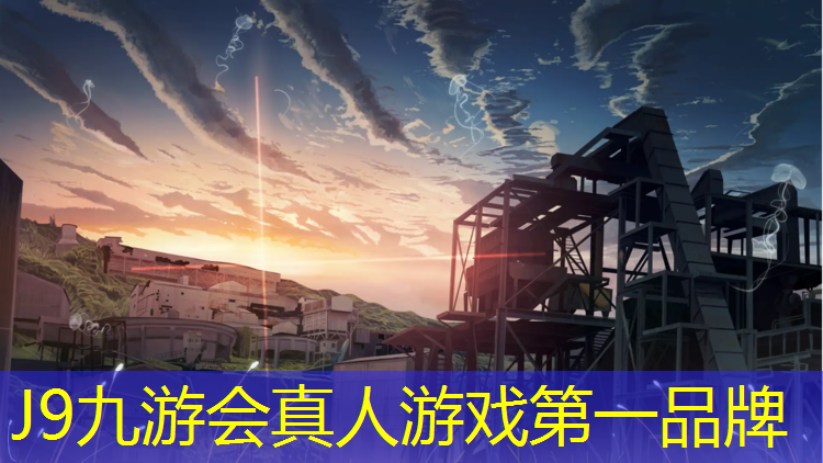 J9九游会官网：学校塑胶跑道孕妇