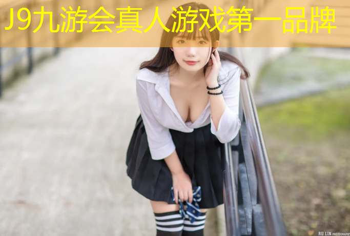 J9九游会官网登录入口：松江塑胶跑道材料