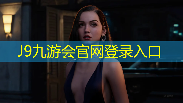 J9九游会真人游戏第一品牌：平阳高弹性塑胶跑道
