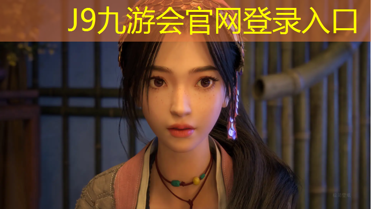 J9九游会官网登录入口：塑胶跑道标准级别