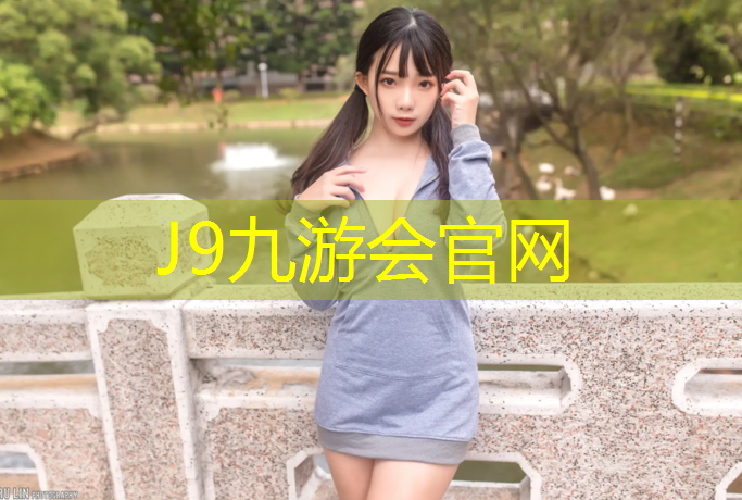 J9九游会官网：如何快速穿跆拳道护具袜子