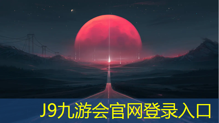 J9九游会官网：双人夹球游戏体操棒