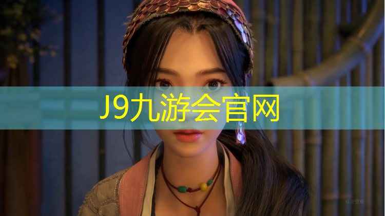 J9九游会官网：海南公园塑胶跑道施工
