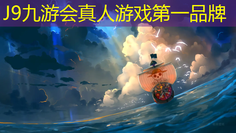 J9九游会真人游戏第一品牌：库尔勒橡胶跑道和塑胶跑道